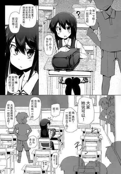 第6页图