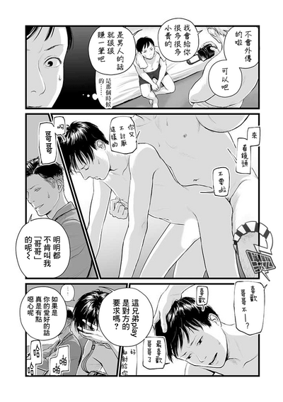 第10頁圖