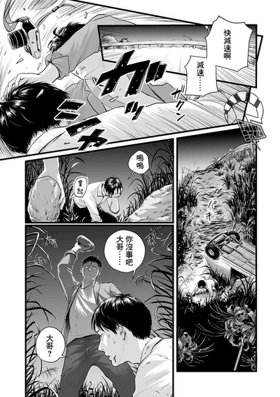 第14頁圖