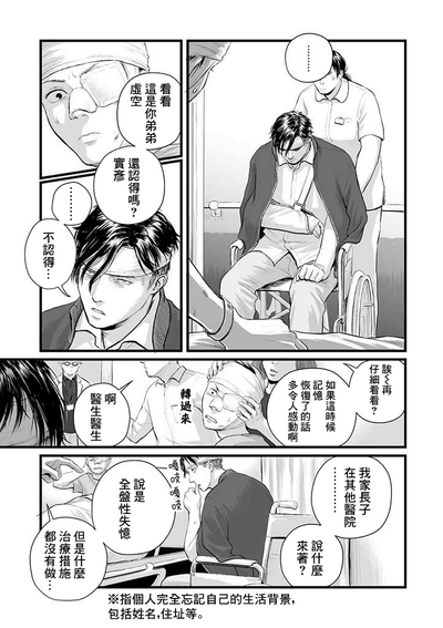 第22頁圖