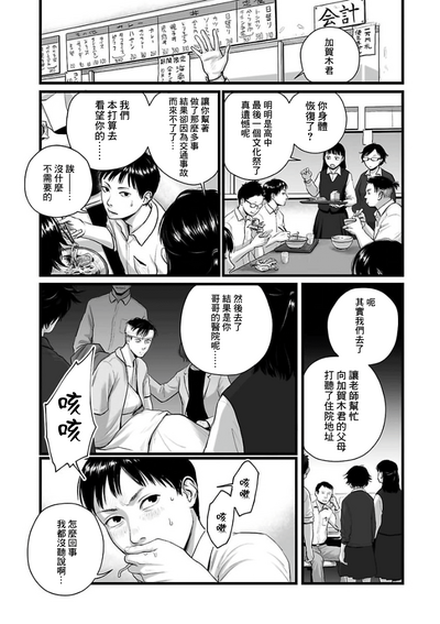 第30頁圖