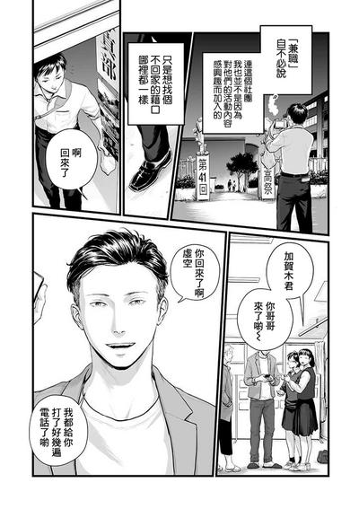 第6頁圖