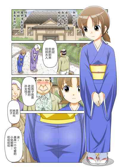 第2頁圖