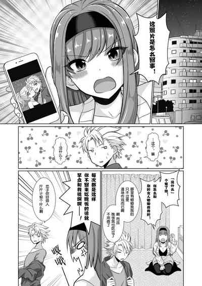 第2頁圖