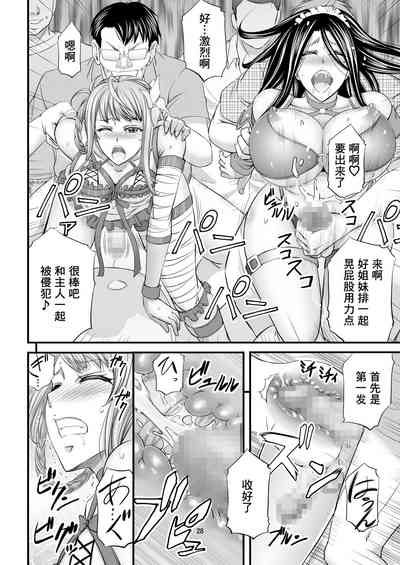 第30页图