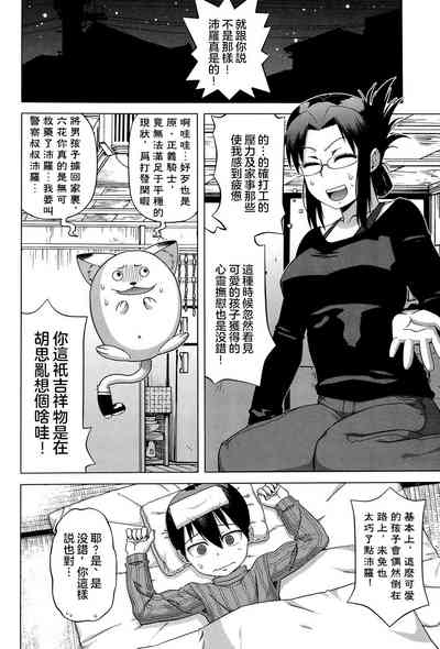 第10頁圖