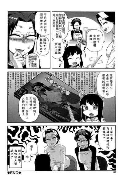 第38頁圖