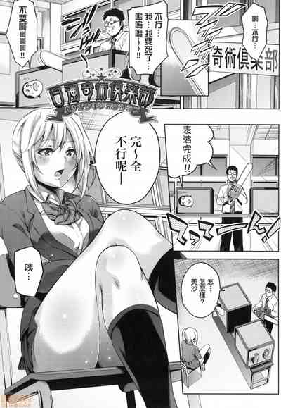 第170頁圖