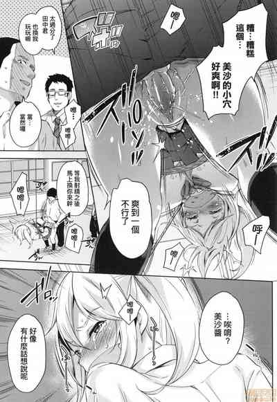 第186頁圖