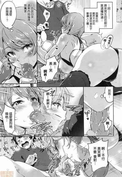 第18頁圖