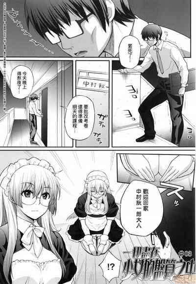 第146頁圖