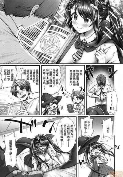 第6頁圖