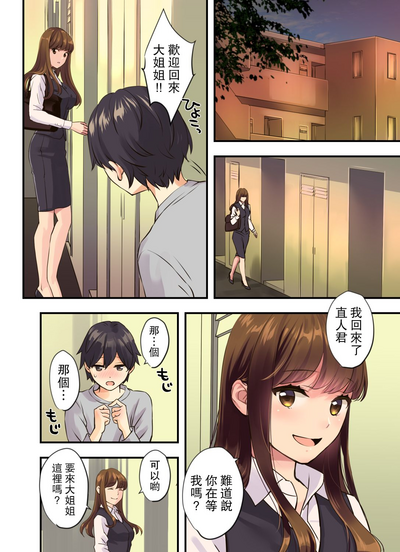 第2頁圖