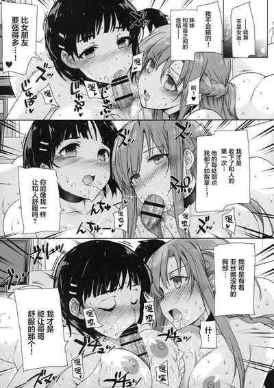 第66頁圖