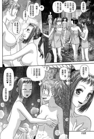 第134页图
