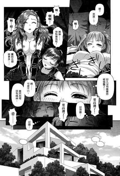 第38页图