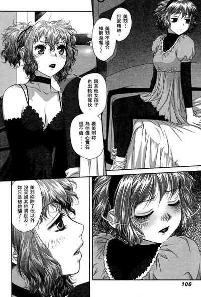 第106頁圖