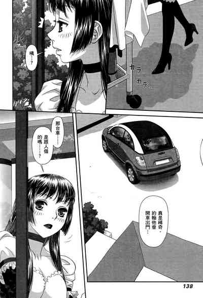 第138頁圖