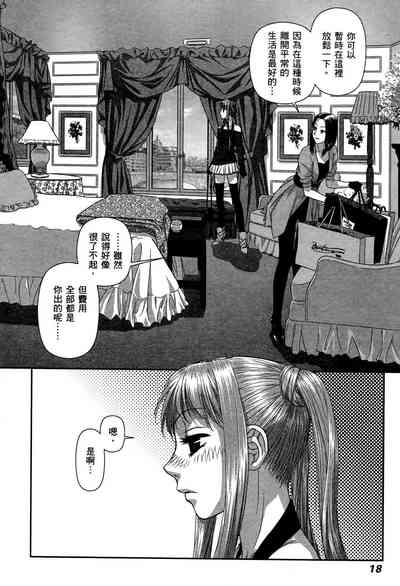 第18頁圖