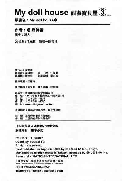 第202頁圖