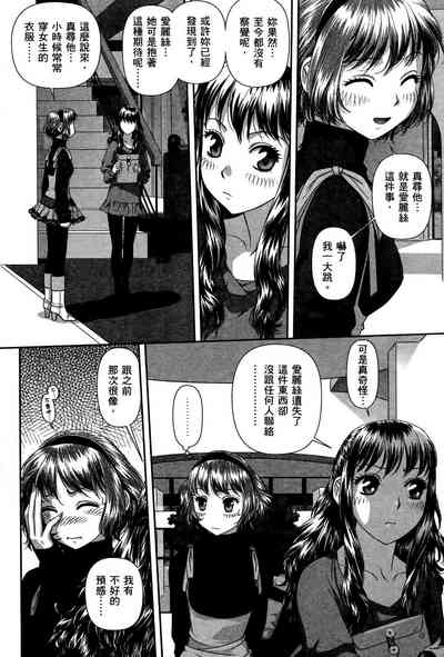 第38頁圖