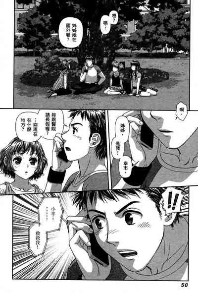 第50頁圖