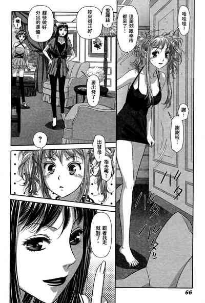 第66頁圖