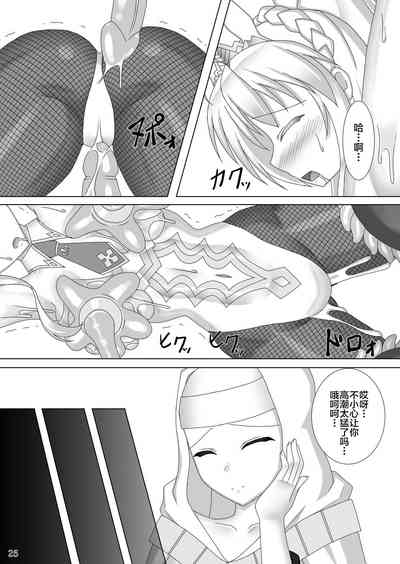 第26頁圖