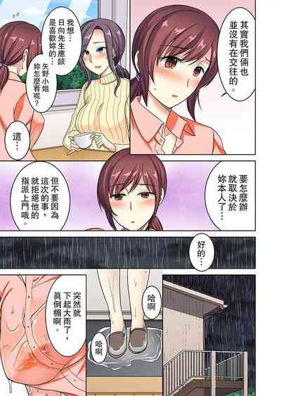 第146頁圖