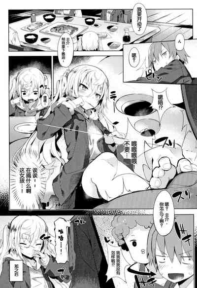 第158页图