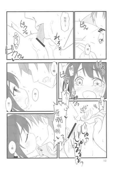 第10页图