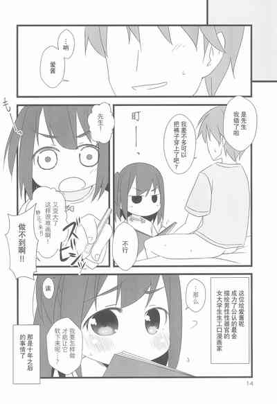 第14页图