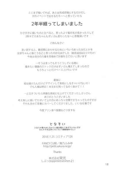 第18页图