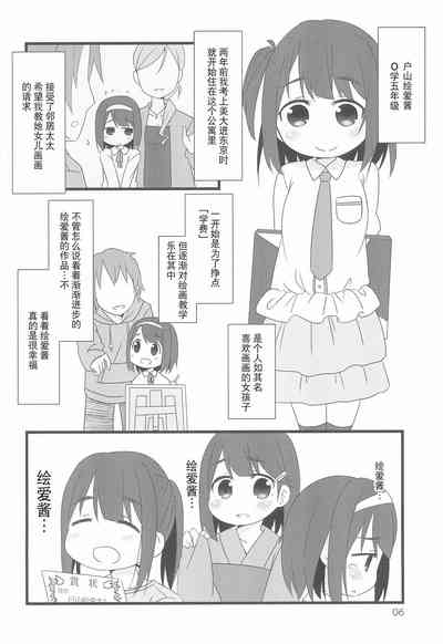 第6页图