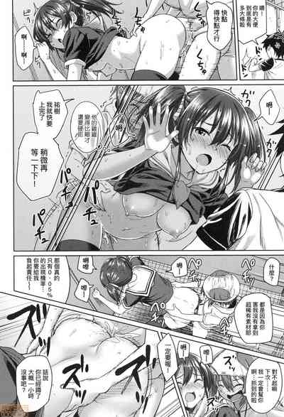 第110页图