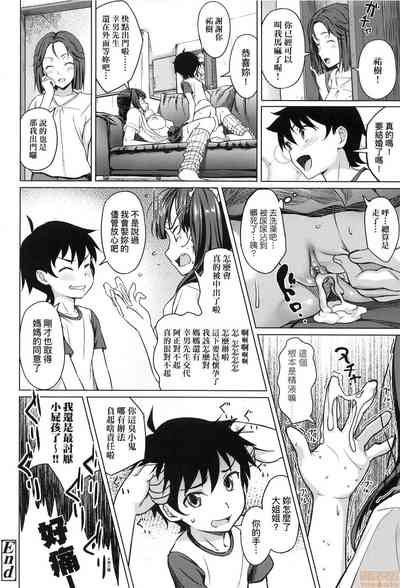 第130页图