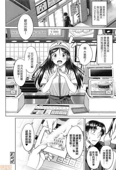 第70页图