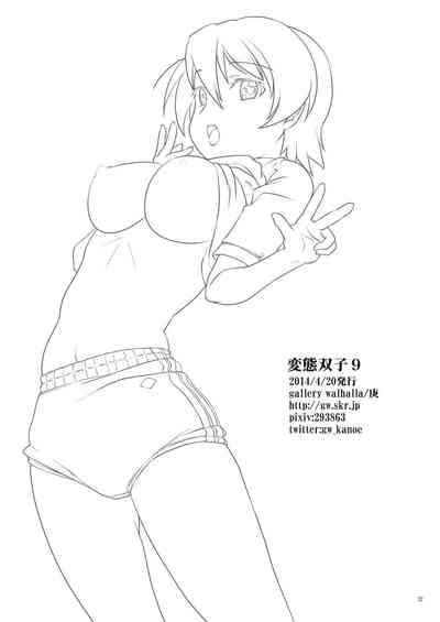第22页图