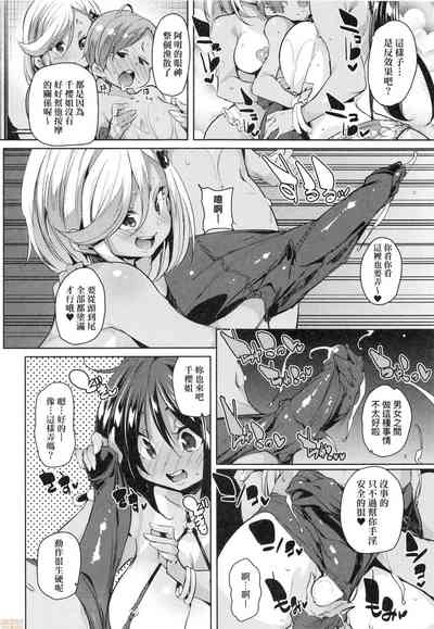 第186頁圖