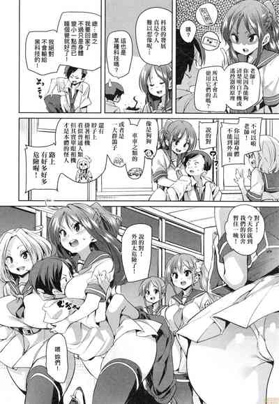 第38頁圖