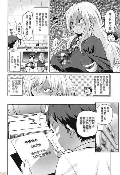 第86頁圖