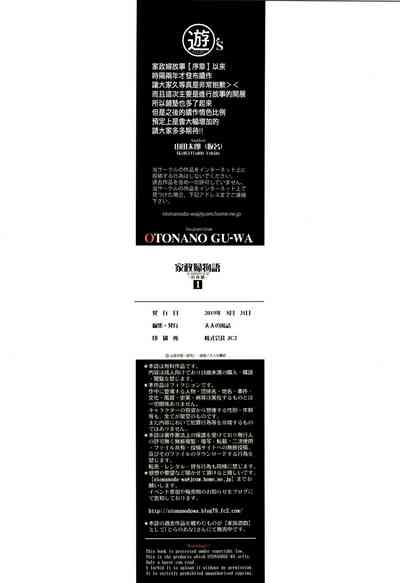 第34頁圖