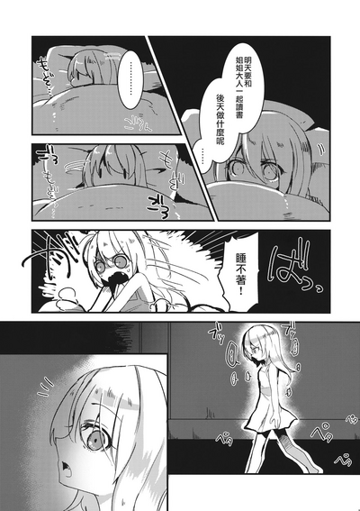 第10頁圖