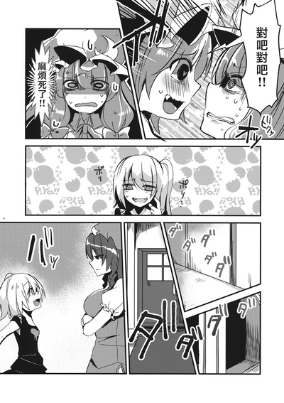 第22頁圖