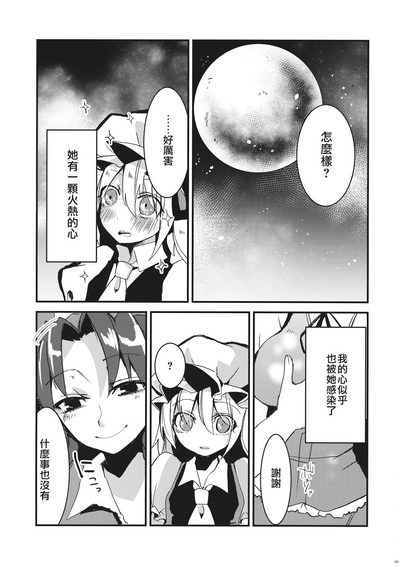 第30頁圖