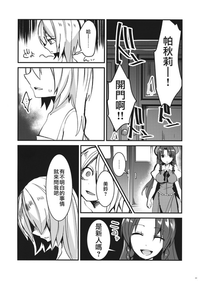第34頁圖