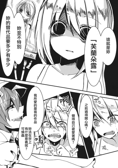 第38頁圖