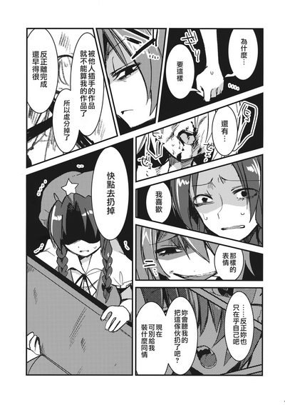第42頁圖