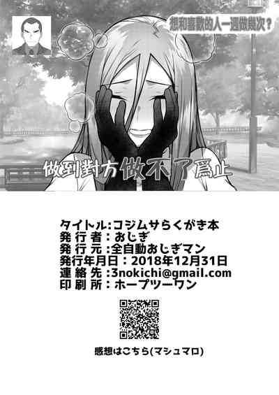 第14页图