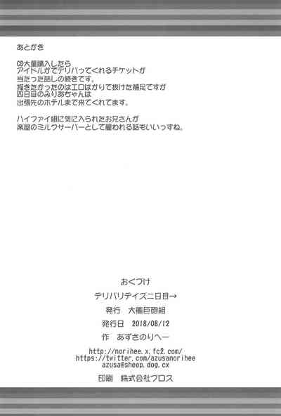 第26頁圖